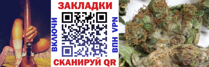 Купить закладку Игарка Кокаин МДМА Codein Мефедрон Марихуана