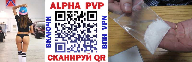 мега как зайти  Игарка  Alpha PVP Соль 