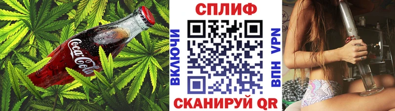 Печенье с ТГК конопля сколько стоит Игарка