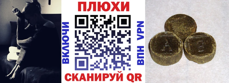 ГАШИШ Cannabis  KRAKEN как зайти  дарк нет телеграм  Игарка 