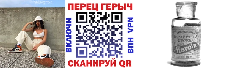 ГЕРОИН хмурый  купить   Игарка 