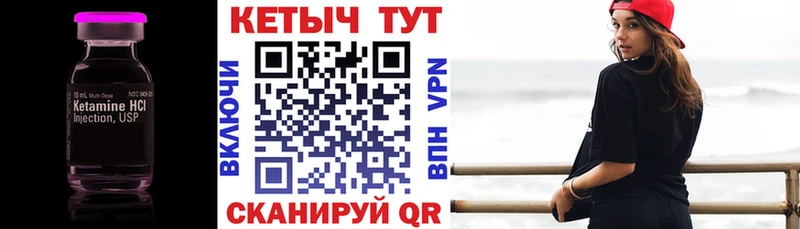 КЕТАМИН VHQ Игарка