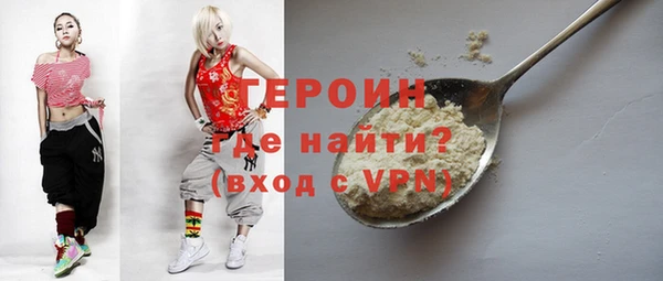 мефедрон VHQ Приозерск