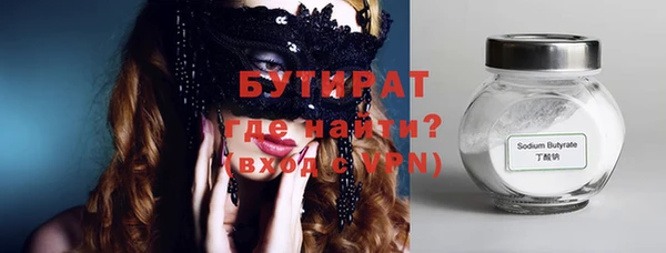 круглые Алексин