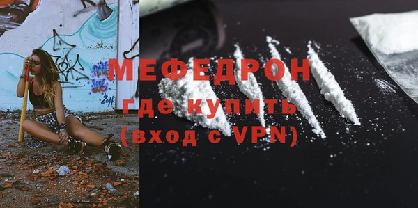 мефедрон VHQ Приозерск