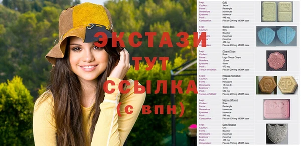 PSILOCYBIN Пролетарск