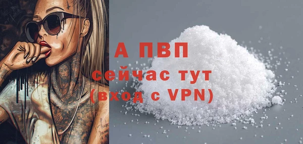 первитин Протвино