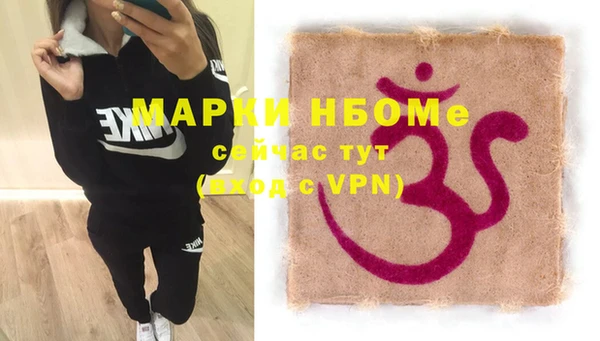 PSILOCYBIN Пролетарск