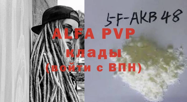 круглые Алексин