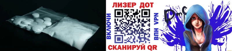 LSD-25 экстази кислота  Игарка 