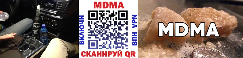 МДМА Molly  площадка наркотические препараты  Игарка 