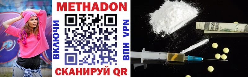 мега как зайти  Игарка  Метадон methadone 