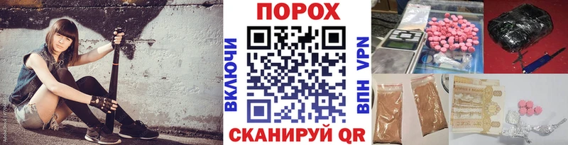 купить цена Игарка Метамфетамин пудра