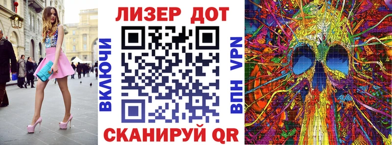 закладка  Игарка  Наркотические марки 1500мкг 