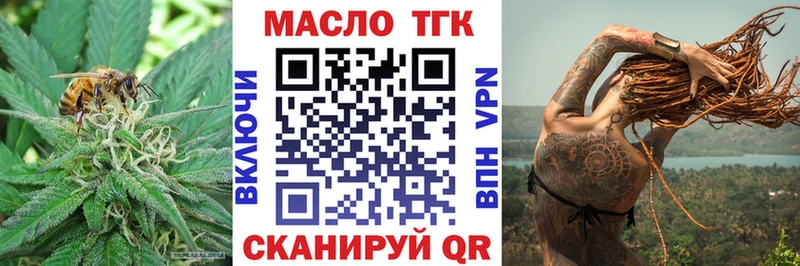 Дистиллят ТГК концентрат  цена   это состав  Игарка 